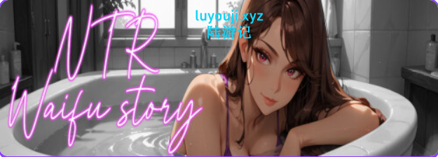 【PC/安卓/AI汉化/亚洲/SLG游戏/0.88G】NTR妻子故事 （NTR Waifu Story） Ch.3.01+PC+安卓+亚洲SLG游戏+0.88G-中文绅士游戏下载,黄游,色情手机游戏,绅士漫画,里番