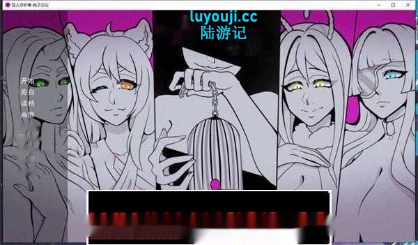 [日式SLG/汉化] 巨型守护者 巨人守护者 Giant Guardians v0.3.64PC+安卓汉化版 PC+安卓汉化版 [3.3G]