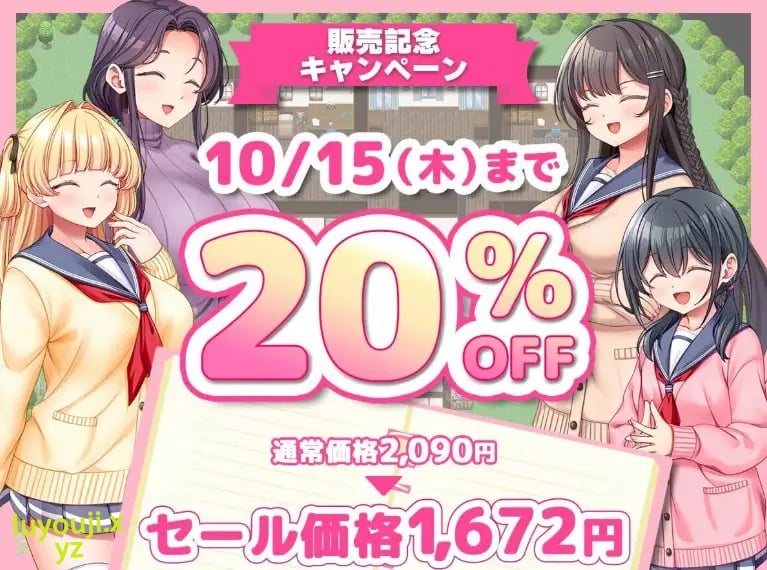 【PC/AI汉化/日式/RPG游戏/1.0G】 绝对合格!洗脑宿舍~按照我的喜好培养住宿生和舍监的1年~ AI汉化版+存档+日式RPG游戏+1.0G-中文绅士游戏下载,黄游,色情手机游戏,绅士漫画,里番