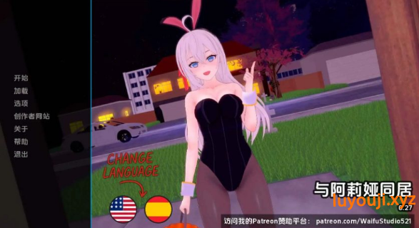 【PC/安卓/AI汉化/日系/2D/SLG游戏/1.3G】与阿尔雅一起生活 (Living with Alya) Ver0.30 AI汉化版+PC+安卓+日系2DSLG游戏+1.3G-中文绅士游戏下载,黄游,色情手机游戏,绅士漫画,里番