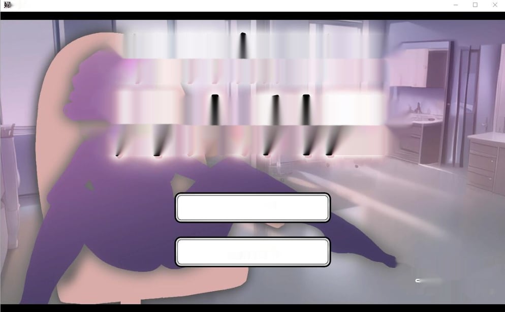 [SLG/汉化] 纯真无邪的妇科医生 純粋無垢の婦人科医 ver1.43 汉化版1.6G - 在线ACG，视频动画，漫画，动漫，绅士游戏，3D漫画，福利图片-在线ACG，视频动画，漫画，动漫，绅士游戏，3D漫画，福利图片