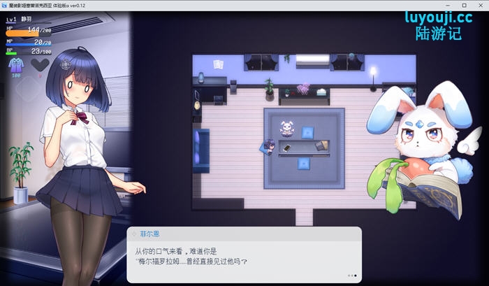 魔装影姬塞蕾诺克西亚 v0.12 AI汉化先行版 RPG游戏 2.4G