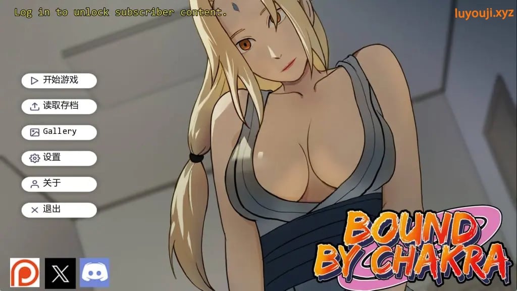 【PC/安卓/AI汉化版/同人/日系/2D/SLG游戏/1.51G】火影忍者:灵脉羁绊 (Naruto:Bound by Chakra) Ver0.16 AI汉化版+PC+安卓+日系SLG游戏+1.51G-中文绅士游戏下载,黄游,色情手机游戏,绅士漫画,里番