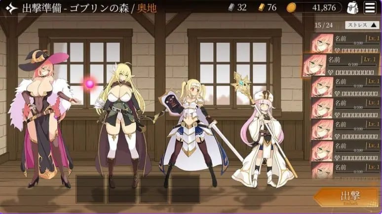 【PC/官中/日式/SLG游戏/1.40G】 地下城计划 【H版暗黑地牢】 (Project Dungeon) Ver0.618 官中版+日式SLG游戏+1.40G-中文绅士游戏下载,黄游,色情手机游戏,绅士漫画,里番