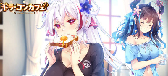 龙娘咖啡厅 v1.0 AI汉化版 爆款ADV游戏+全CG存档 3.4G-在线ACG，视频动画，漫画，动漫，绅士游戏，3D漫画，福利图片