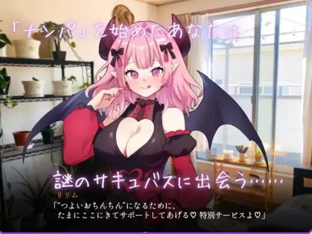 【PC/AI汉化/日式/SLG游戏/2.60G】 真实♡搭讪模拟（りある♡なんぱしみゅれーしょん）AI汉化版+日式SLG游戏+2.60G-中文绅士游戏下载,黄游,色情手机游戏,绅士漫画,里番