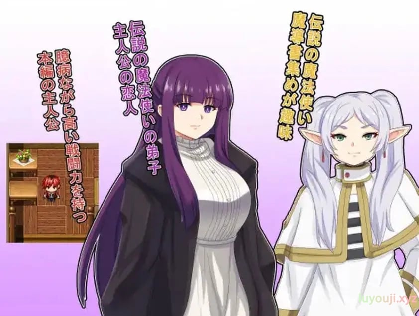 【PC/AI汉化/探索/RPG游戏/1.0G】将谎言变为真实的魔法（嘘を真実だと思う魔法）AI汉化版+探索RPG游戏+1.0G-中文绅士游戏下载,黄游,色情手机游戏,绅士漫画,里番