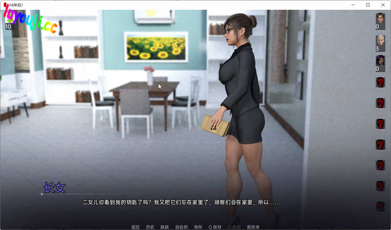 十六年后(16 Years Later) Ep.14 汉化版 PC+安卓 动态SLG游戏 6.1G