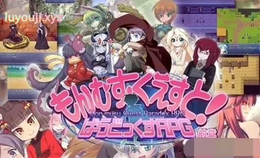 【PC/RPG/AI汉化/存档/8.1G】勇者大战魔物娘 全章节整合版 汉化完整版+存档+超神奇JRPG游戏+补+8.1G-中文绅士游戏下载,黄游,色情手机游戏,绅士漫画,里番