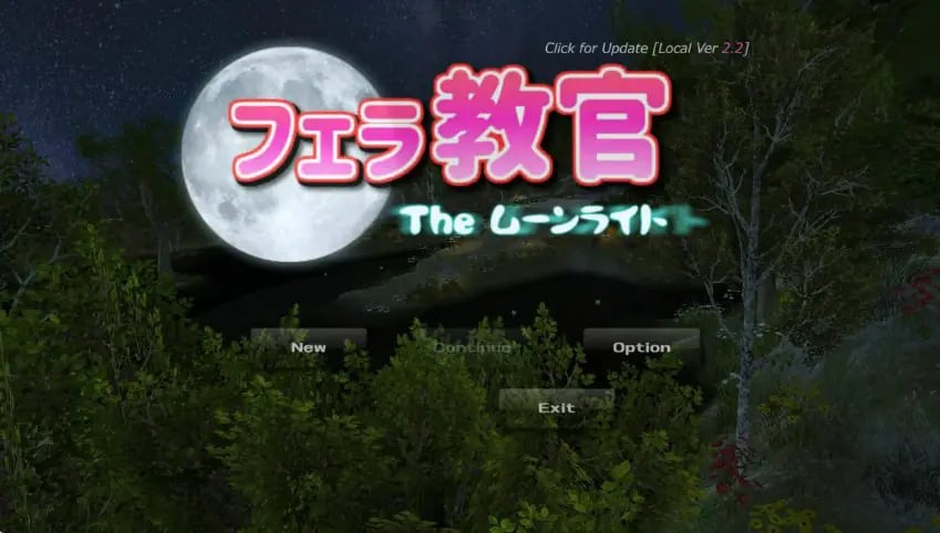 【PC/官中/日系/SLG游戏/0.63G】教官2 Moonlight Ver2.2 官方中文版+日系SLG游戏+0.63G-中文绅士游戏下载,黄游,色情手机游戏,绅士漫画,里番