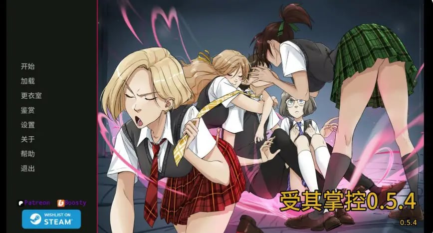 【PC/安卓/AI汉化/欧美/SLG游戏/1.3G】受其掌控 （Under Your Spell）Ver0.5.4 AI汉化版+PC+安卓+欧美SLG游戏+1.3G-中文绅士游戏下载,黄游,色情手机游戏,绅士漫画,里番