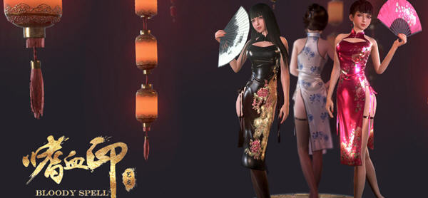 嗜血印 官方中文版整合仙剑DLC+精选MOD+吃鸡模式 动作冒险游戏 22G - 在线ACG,视频动画,漫画,动漫,绅士游戏,3D漫画,福利图片-在线ACG,视频动画,漫画,动漫,绅士游戏,3D漫画,福利图片