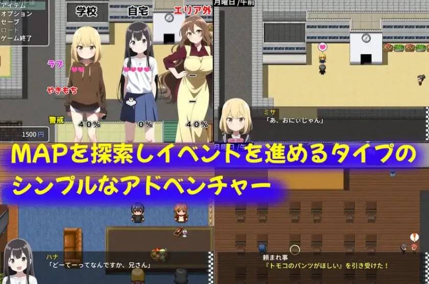 【PC/AI汉化/日式/RPG游戏/610M】 和吃醋妹妹的甜蜜日常 （やきもち妹とえっちな日常）Ver1.10 内嵌AI汉化版+日式RPG游戏+610M-中文绅士游戏下载,黄游,色情手机游戏,绅士漫画,里番