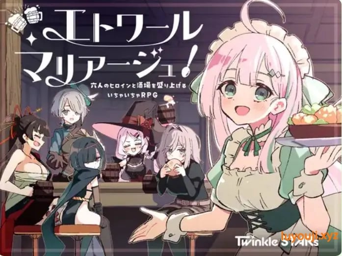 【PC/AI汉化/探索/RPG游戏/990M】星辰联姻！～与六位女主角一起炒热酒馆的卿卿我我RPG Ver.1.02 AI汉化版+全回想存档+探索RPG游戏+990M-中文绅士游戏下载,黄游,色情手机游戏,绅士漫画,里番