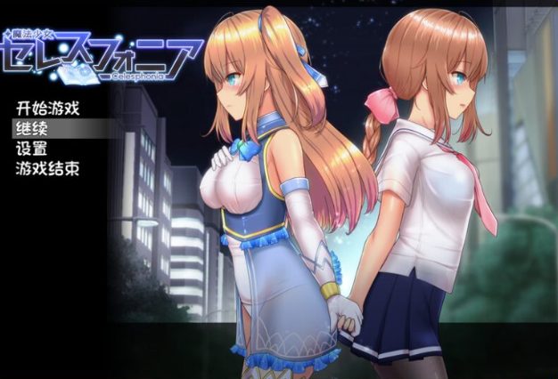 【PC/中文/3.1G/CG/RPG】魔法少女天穹法妮雅 Ver1.23高魔版+官方中文版+RPG游戏+全CG存档+2.9G-中文绅士游戏下载,黄游,色情手机游戏,绅士漫画,里番