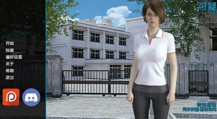 【PC/安卓/汉化/3D/沙盒/SLG游戏/5.51G】可疑(Suspicious) Ver0.42 汉化版+PC+安卓+3D沙盒SLG游戏+5.51G-中文绅士游戏下载,黄游,色情手机游戏,绅士漫画,里番