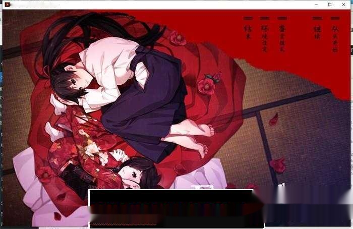 【拔作ADV/汉化】乌有乡:Erewhon V1.02 精翻汉化版+BOUNS【新汉化/CV4.1G】