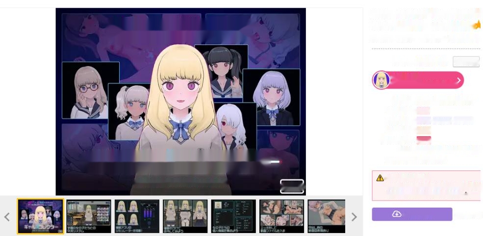 [电脑]【养成SLG/AI汉化/触摸3D/捏人】 女孩收藏家 ギャルズコレクター AI汉化版【1G】