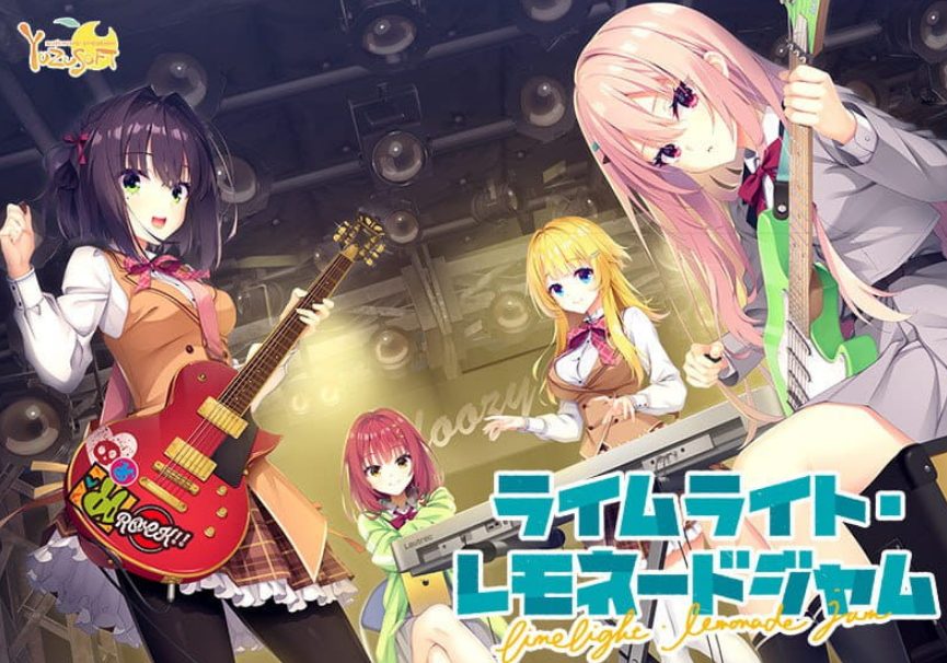 【PC/AI汉化/ADV/CV/9.65G】青柠星光・柠檬果酱 (ライムライト・レモネードジャム) Ver1.10 AI汉化版+ADV+CV+9.65G-中文绅士游戏下载,黄游,色情手机游戏,绅士漫画,里番