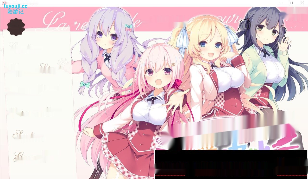 [大型ADV/汉化] 与你相恋的恋爱Recette あなたに恋する恋愛ルセット汉化版 5.1G-中文绅士游戏下载,黄游,色情手机游戏,绅士漫画,里番