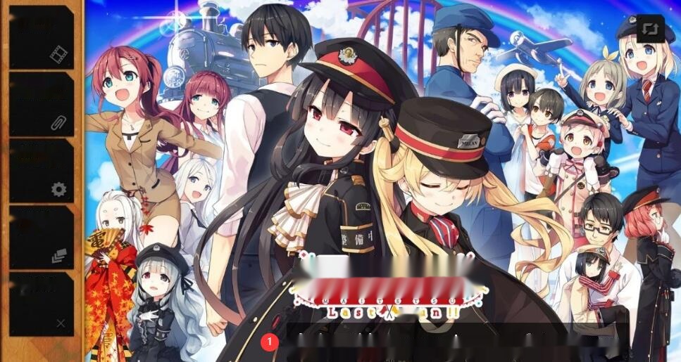 【SD/2D/超大作ADV/全动态】爱上火车2 – LastRun!双端中文R18版+CG存档 【22G】