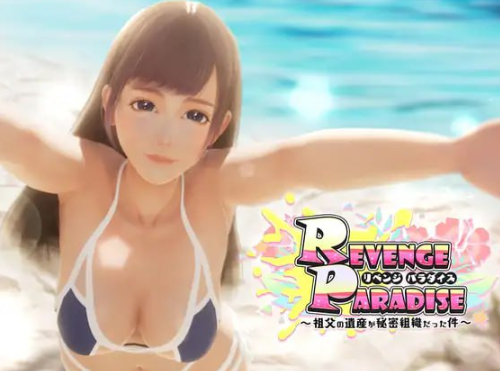 【PC/AI汉化/日系/SLG游戏/3.16G】祖父的遗产是个秘密组织 (Grandfather's Legacy: Secret Organization) Ver1.2.0 AI汉化版+日系SLG游戏+3.16G-中文绅士游戏下载,黄游,色情手机游戏,绅士漫画,里番