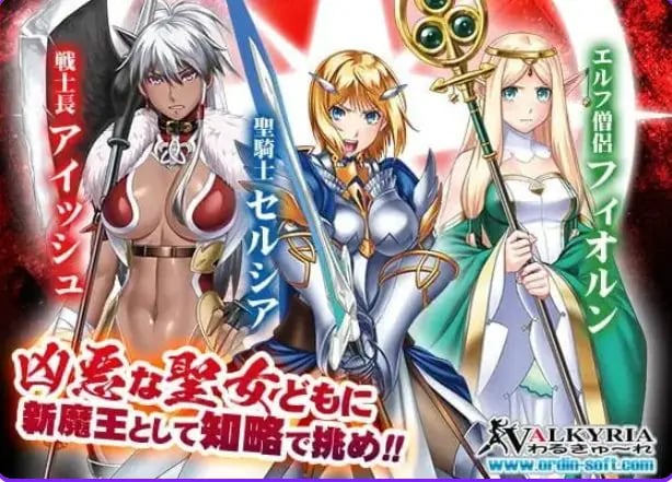 【PC/汉化/冒险/ADV游戏/1.20G】圣骑士塞尔西娅 ～恶毒的公主(聖騎士セルシア～悪辣たる姫君）汉化版+冒险ADV游戏+1.20G-中文绅士游戏下载,黄游,色情手机游戏,绅士漫画,里番