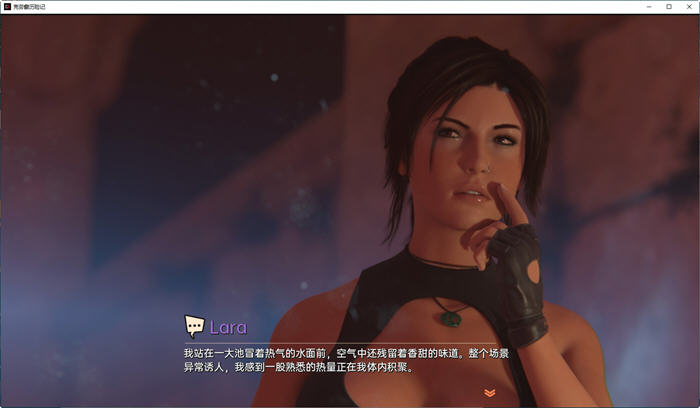 克劳馥历险记(Croft Adventures) ver0.6.8b 汉化版 PC+安卓 同人SLG游戏