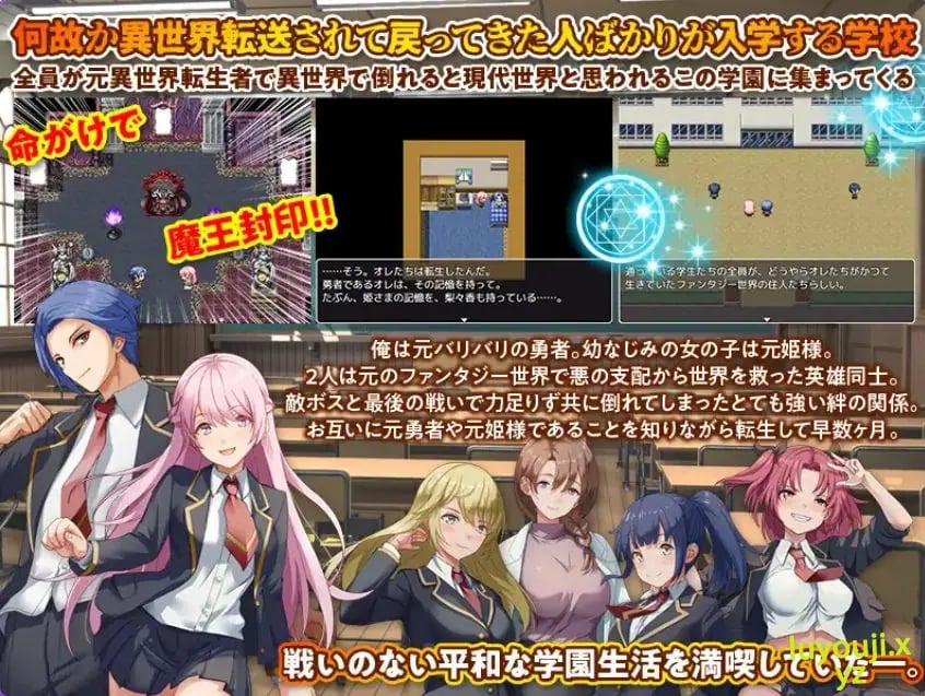【PC/AI汉化/开放世界/RPG游戏/1.30G】 异世界回归者学园 (異世界出戻り学園) AI汉化版+开放世界RPG游戏+1.30G-中文绅士游戏下载,黄游,色情手机游戏,绅士漫画,里番