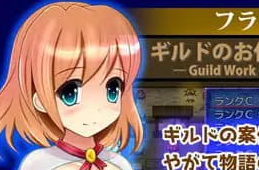 【PC/AI汉化/日系/冒险/MTool/RPG游戏/1.1G】小勇者Ver1.0.5 AI汉化版+日系冒险 MTool RPG游戏+1.1G-中文绅士游戏下载,黄游,色情手机游戏,绅士漫画,里番