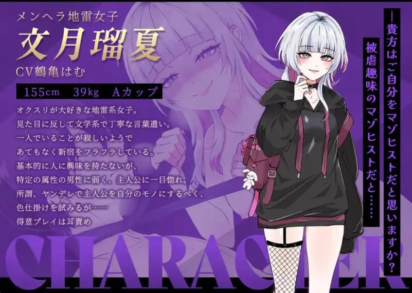 【PC/AI汉化/探索/RPG游戏/1.80G】哥哥，你在闲着吗？——在歌舞伎町被女生搭讪了 AI汉化版+DLC+自带全回想+日式RPG游戏+1.80G-中文绅士游戏下载,黄游,色情手机游戏,绅士漫画,里番