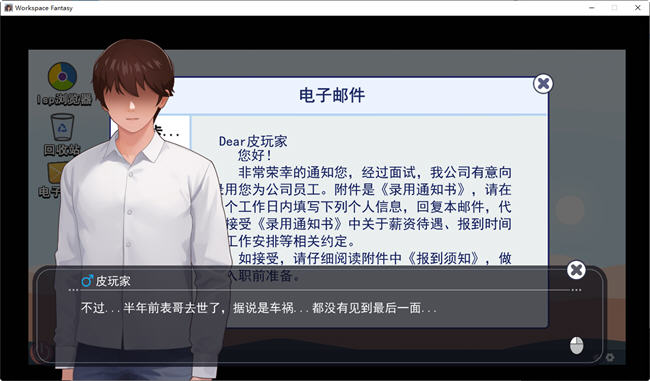 职场幻想:小镇幸福生活的故事 v1.3 中文版+DLC RPG游戏 1.7G