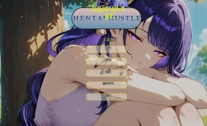 【PC/安卓/AI汉化/日系/SLG游戏/1G】哈斯尔 （Hentai Hustle）Ver0.14 AI汉化版+PC+安卓+日系SLG游戏+1G-中文绅士游戏下载,黄游,色情手机游戏,绅士漫画,里番