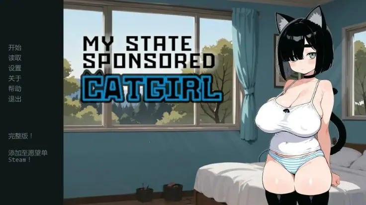 【PC/安卓/AI汉化/日系/2D/SLG游戏/1.6G】国家配给的猫娘 (My State Sponsored Catgirl) Ver0.91 AI汉化版+PC+安卓+日系2DSLG游戏+1.6G-中文绅士游戏下载,黄游,色情手机游戏,绅士漫画,里番