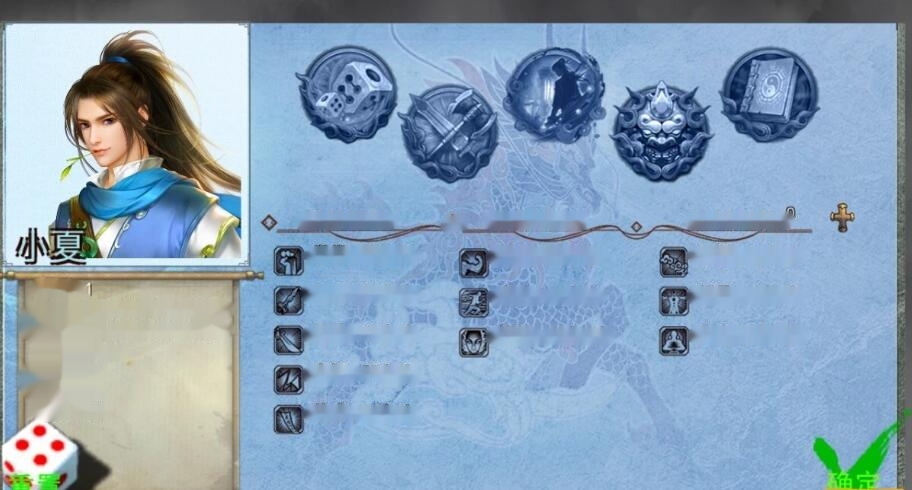 【SD/2D/RPG/中文】金庸群侠传X:绅士无双后宫 V19 双端官方中文版【2G】