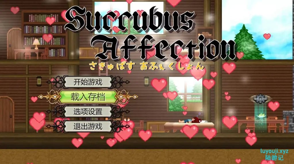 【PC/中文/像素/冒险】魅惑感染(Succubus Affection) 1.09C 官方中文版+存档+像素风动作冒险游戏+补+1.7G-中文绅士游戏下载,黄游,色情手机游戏,绅士漫画,里番