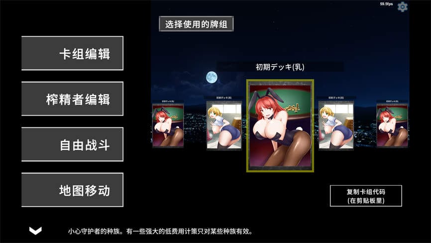银魔再诞/Succubus Reborn