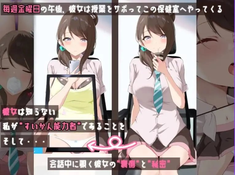 【PC/AI汉化/日式/SLG游戏/60M】每周五的睡前一步 （毎週金曜日のすいかん One Sleep Ahead） 内嵌AI汉化版+日式SLG游戏+60M-中文绅士游戏下载,黄游,色情手机游戏,绅士漫画,里番