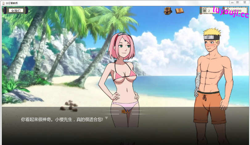 火影女忍者训练师 v0.27.1 中文作弊版 PC+安卓 同人SLG游戏 1.8G