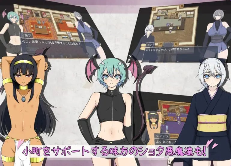 【PC/AI汉化/日式/RPG游戏/1.30G】 风魔传 莉莉丝之塔 （風魔伝 リリスの塔） AI汉化版+存档+日式RPG游戏+1.30G-中文绅士游戏下载,黄游,色情手机游戏,绅士漫画,里番