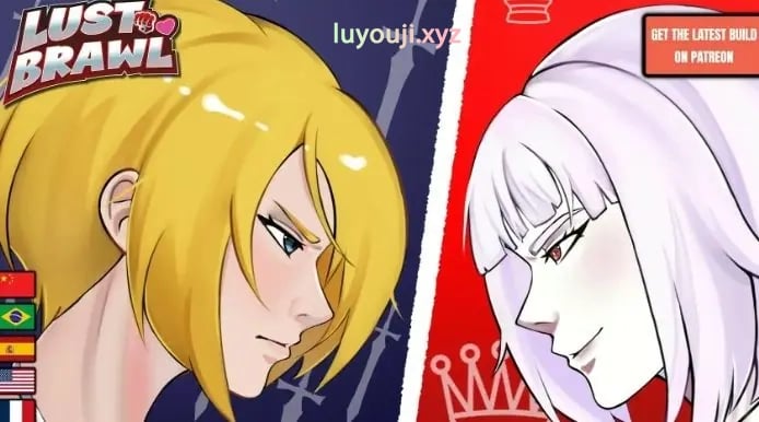 【PC/安卓/AI汉化/日系/SLG游戏/844M】欲望大乱斗 （Lust Brawl） Ver0.3A AI汉化+日系SLG游戏+PC+安卓+844M-中文绅士游戏下载,黄游,色情手机游戏,绅士漫画,里番