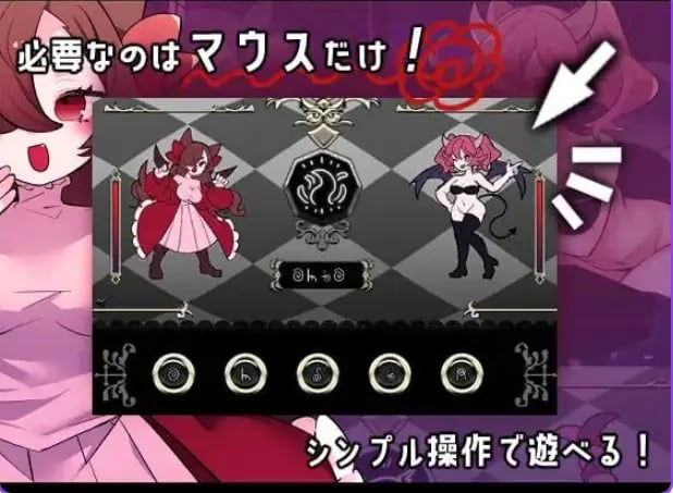 【PC/AI汉化/互动/RPG游戏/1.10G】 真剑！恶魔魔法对决 （真剣！悪魔ちマジックバトル）AI汉化版+自带全回想+互动RPG游戏+1.10G-中文绅士游戏下载,黄游,色情手机游戏,绅士漫画,里番