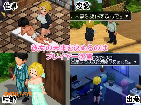 【PC/AI汉化/操控/RPG游戏/960M】 某位女上司的秘密按摩店（とある女上司の秘密のマッサージ店）Ver1.05 AI汉化版+操控RPG游戏+960M-中文绅士游戏下载,黄游,色情手机游戏,绅士漫画,里番