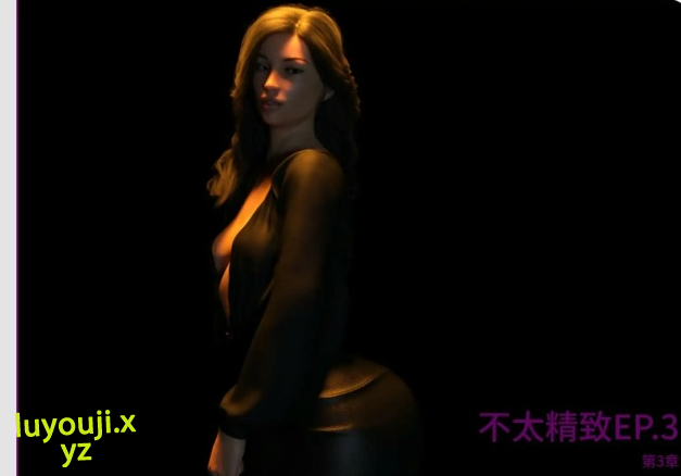 【PC/AI汉化/欧美/3D/SLG游戏/1.01G】不太精致 (Not Too Refined) EP.3 AI汉化版+欧美3DSLG游戏+1.01G-中文绅士游戏下载,黄游,色情手机游戏,绅士漫画,里番