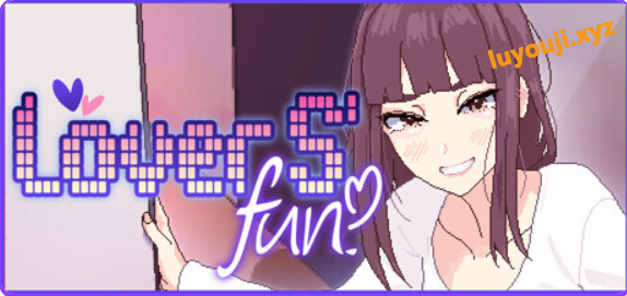 【PC/官中/休闲/SLG游戏/490M】恋人日常（Lovers’ Fun!） Ver1.2 官中步兵+全回想存档+休闲SLG游戏+490M-中文绅士游戏下载,黄游,色情手机游戏,绅士漫画,里番