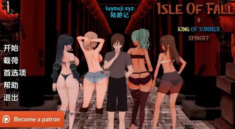 【PC/安卓/AI汉化/日系/SLG游戏/3.05G】秋之岛 (Isle of Fall) Ver0.5 AI汉化版+PC+安卓+日系SLG游戏+3.05G-中文绅士游戏下载,黄游,色情手机游戏,绅士漫画,里番