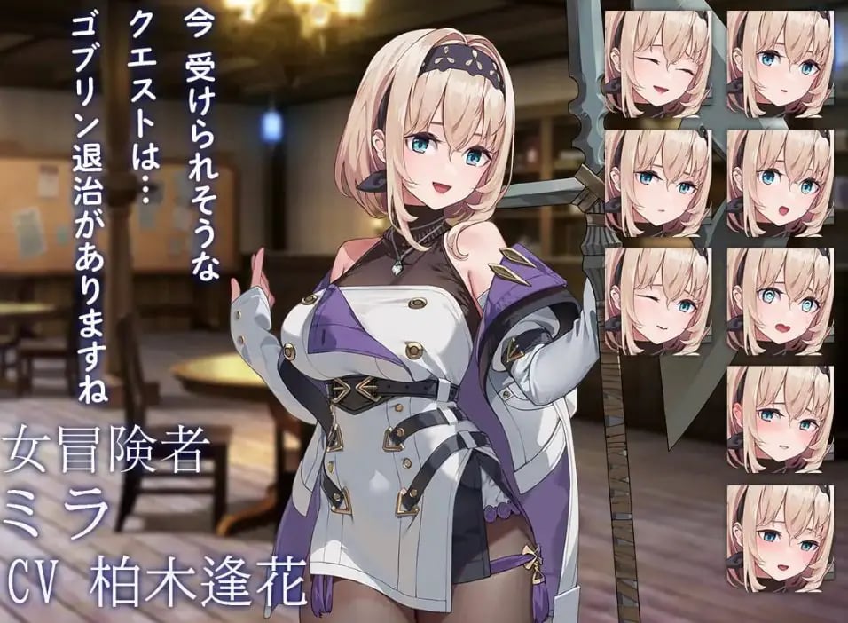 【PC/官中/冒险/RPG游戏/530M】旅店，酒馆与女枪士（Tavern, Inn, and the Halberd） Ver1.1.1 官中步兵版+存档+冒险RPG游戏+530M-中文绅士游戏下载,黄游,色情手机游戏,绅士漫画,里番