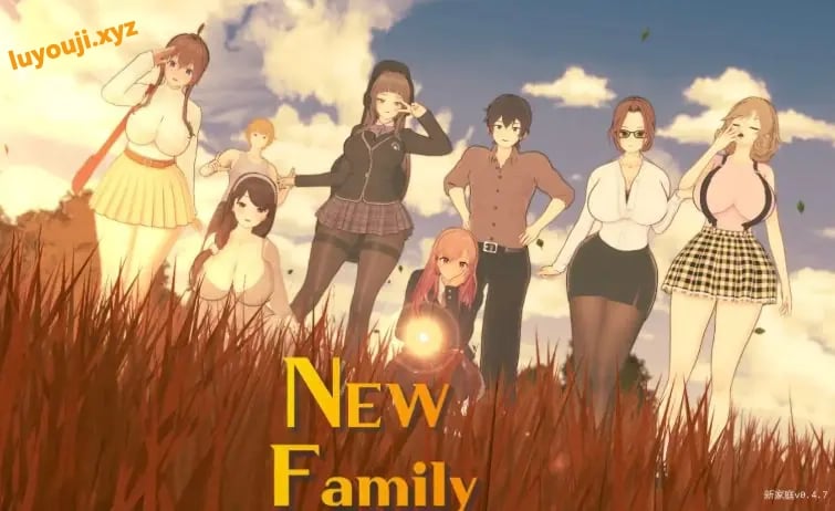 【PC/安卓/AI汉化/日系/SLG游戏/4.02G】新家庭 (New Family) Ver0.4.7 AI汉化版 PC+安卓+日系SLG游戏+4.02G-中文绅士游戏下载,黄游,色情手机游戏,绅士漫画,里番