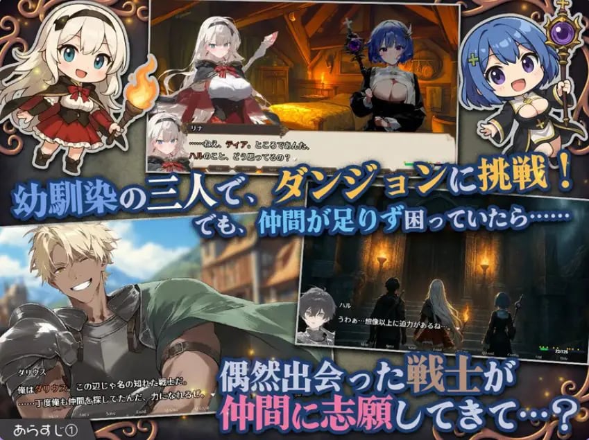 【PC/官中/肉鸽/RPG游戏/1.60G】早知道就不该去什么地下城（ダンジョンなんて行かなければよかった）官中步兵版+全回想存档+肉鸽RPG游戏+1.60G-中文绅士游戏下载,黄游,色情手机游戏,绅士漫画,里番