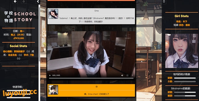 学校物语 v0.16 浏览器汉化版 HTML游戏&神作 11G